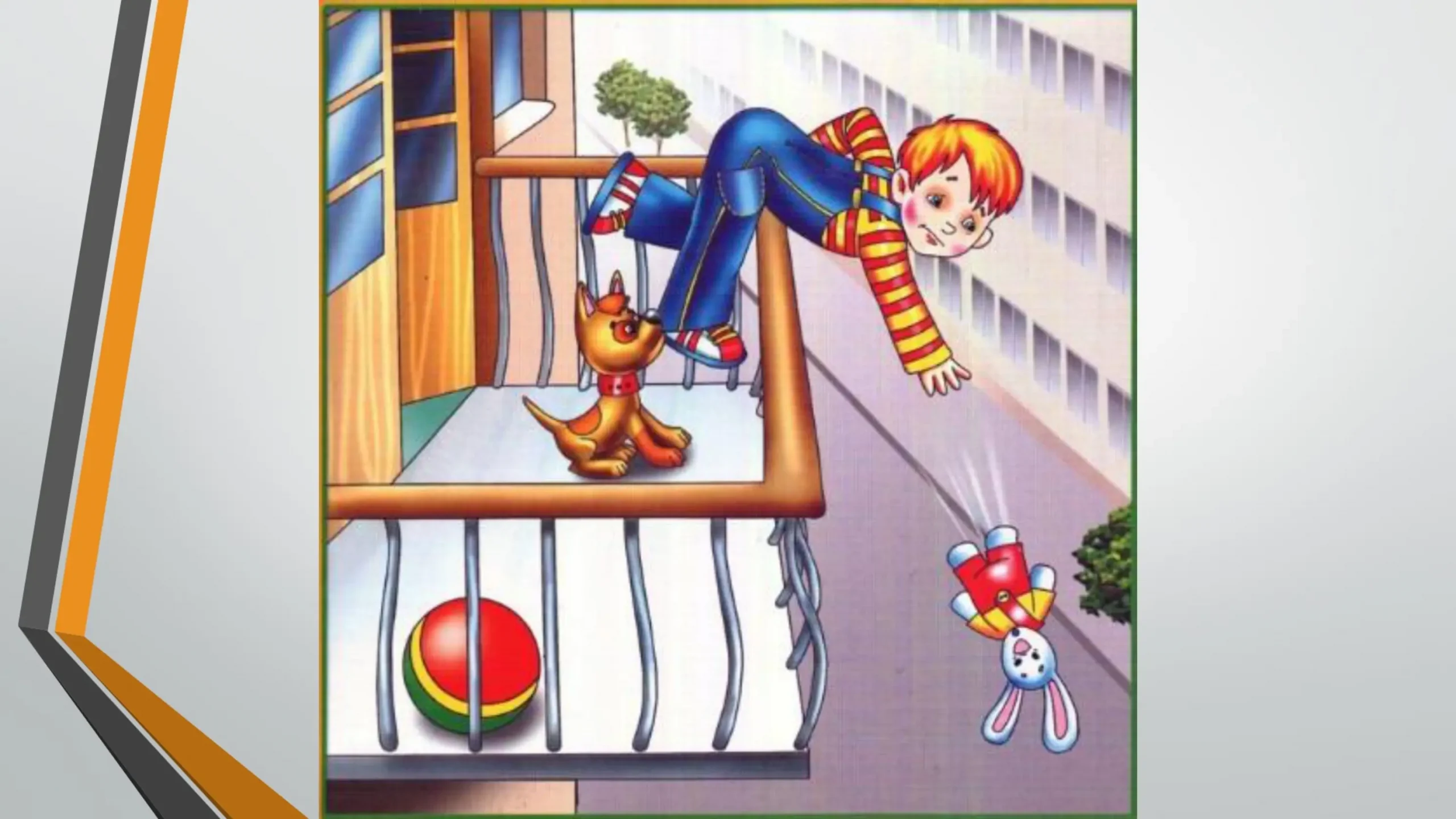 Безопасность в быту: универсальный гид по защите жизни и здоровья - 5